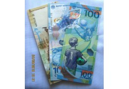 Notas comemorativas do Banco da Rússia de 100 rublos definidas 3pcs UNC