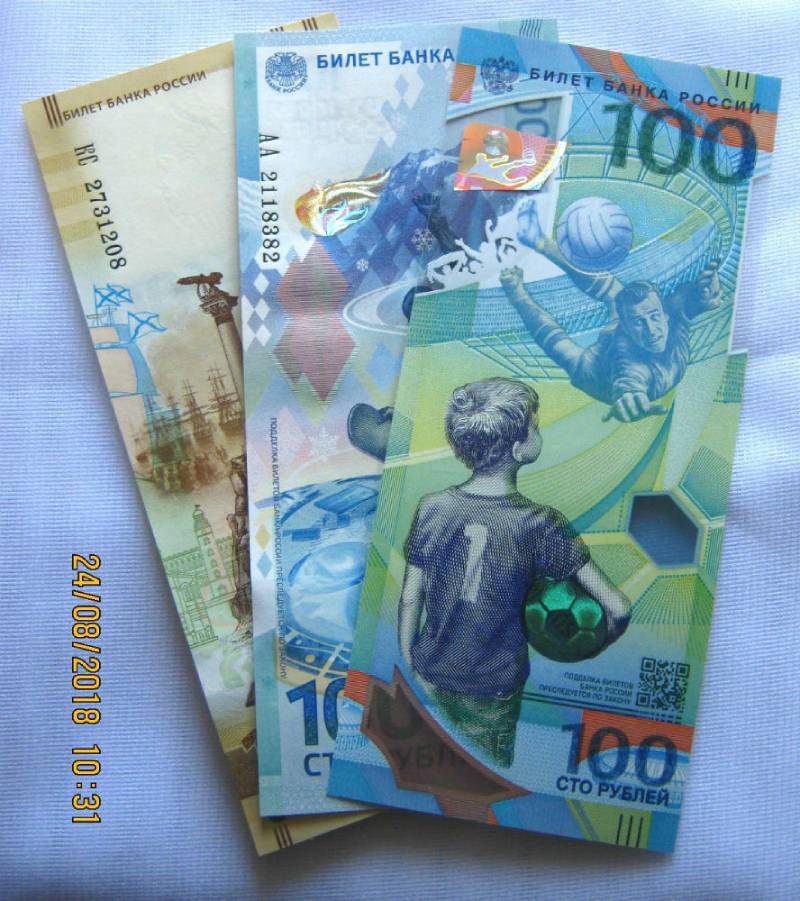 Notas comemorativas do Banco da Rússia de 100 rublos definidas 3pcs UNC